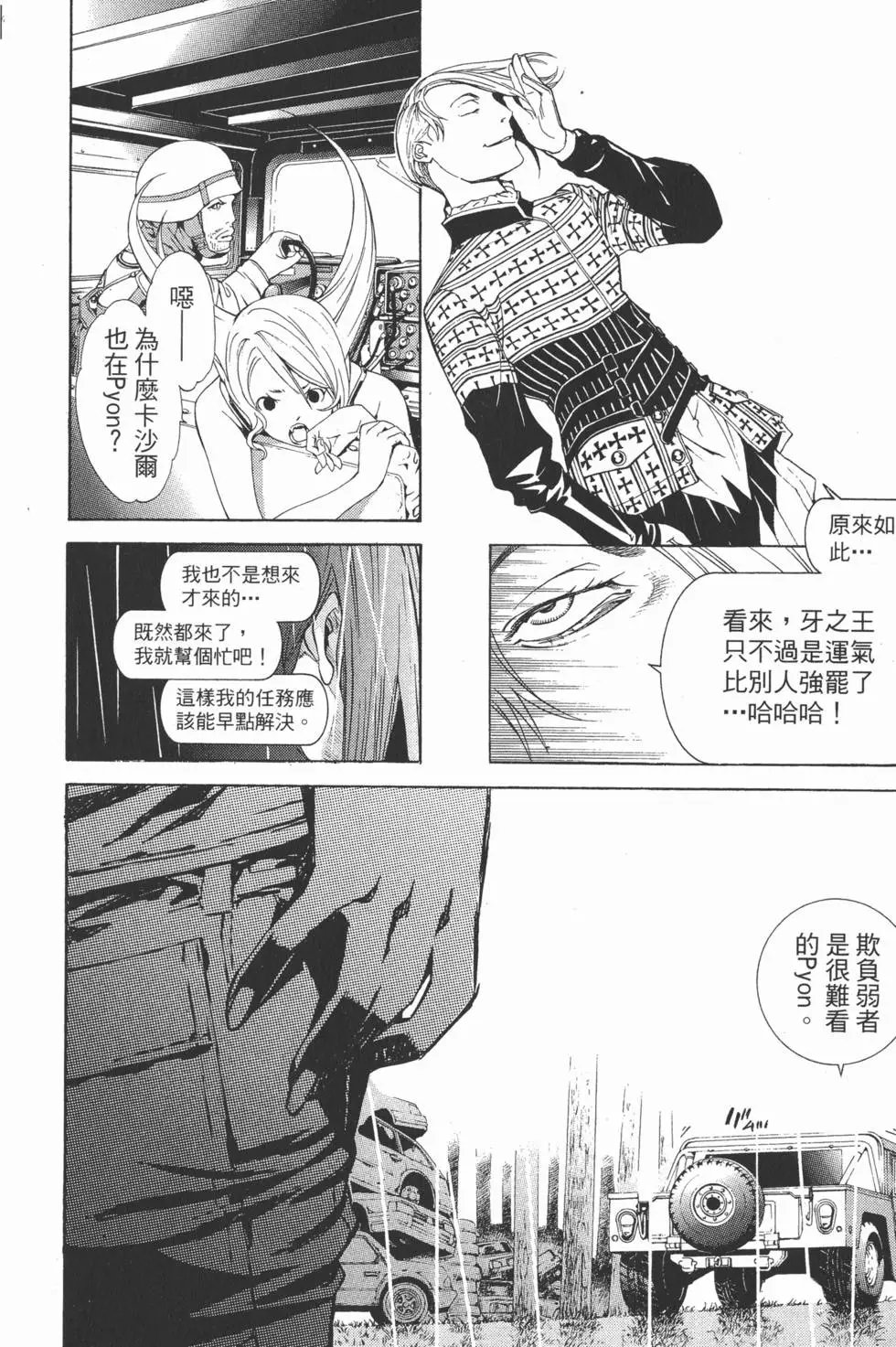 第21卷