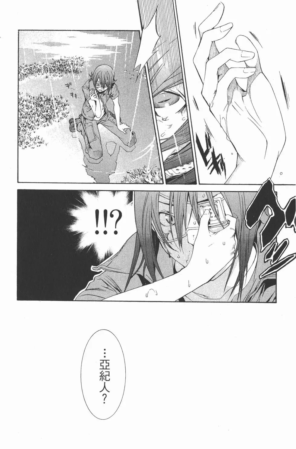 第21卷