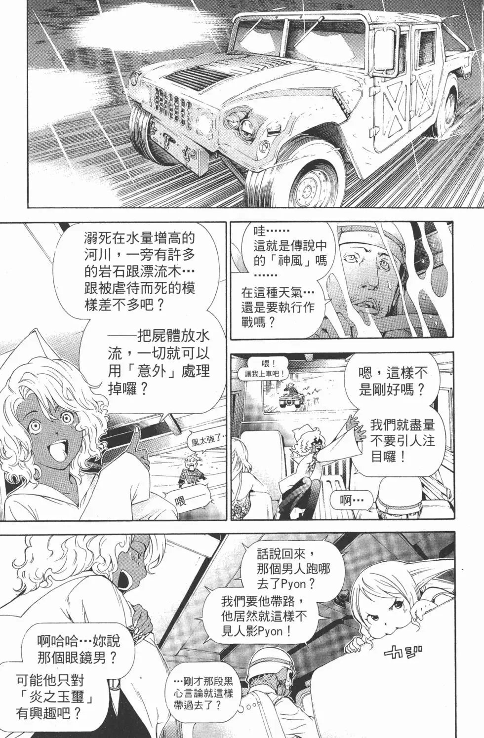 第21卷