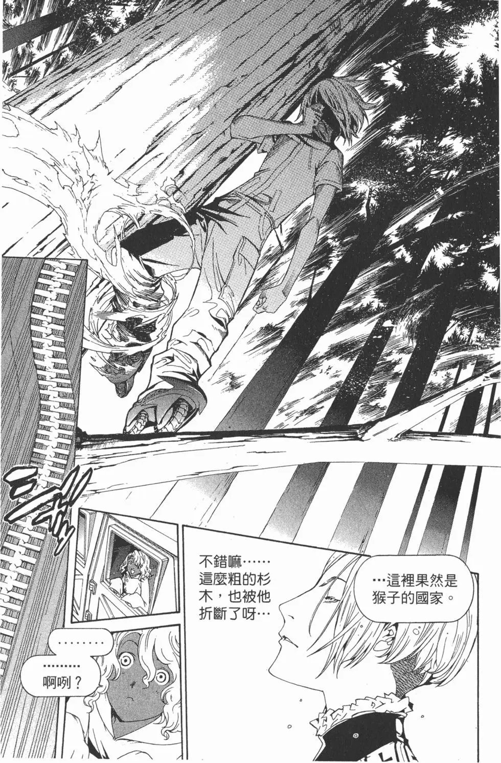 第21卷