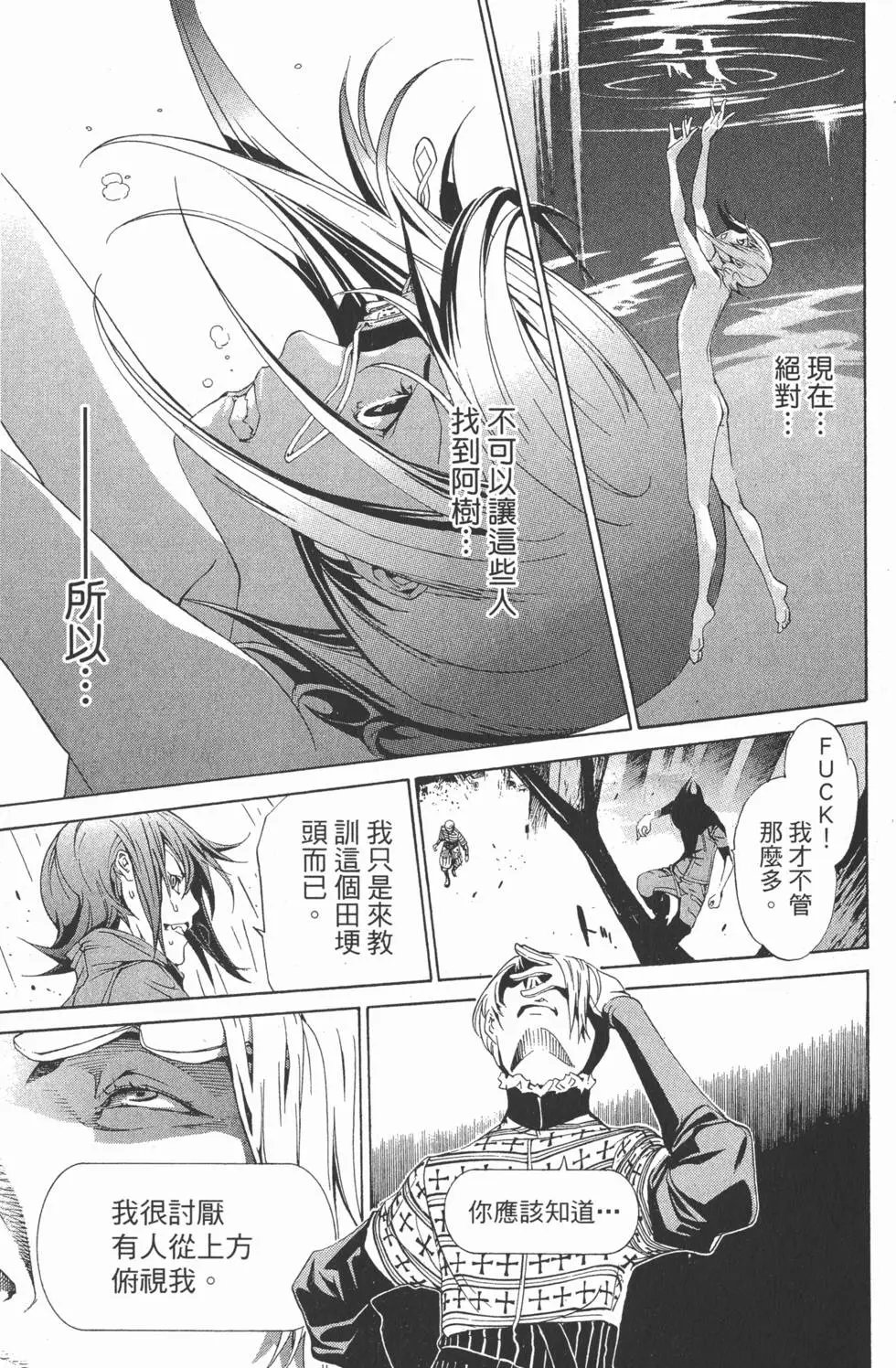 第21卷
