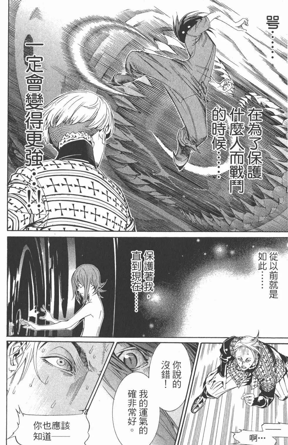 第21卷
