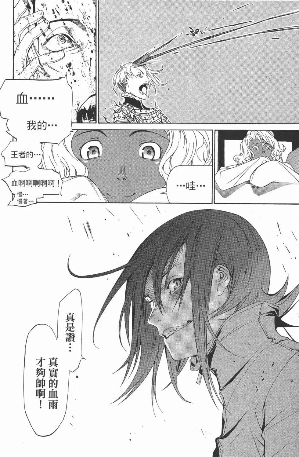 第21卷