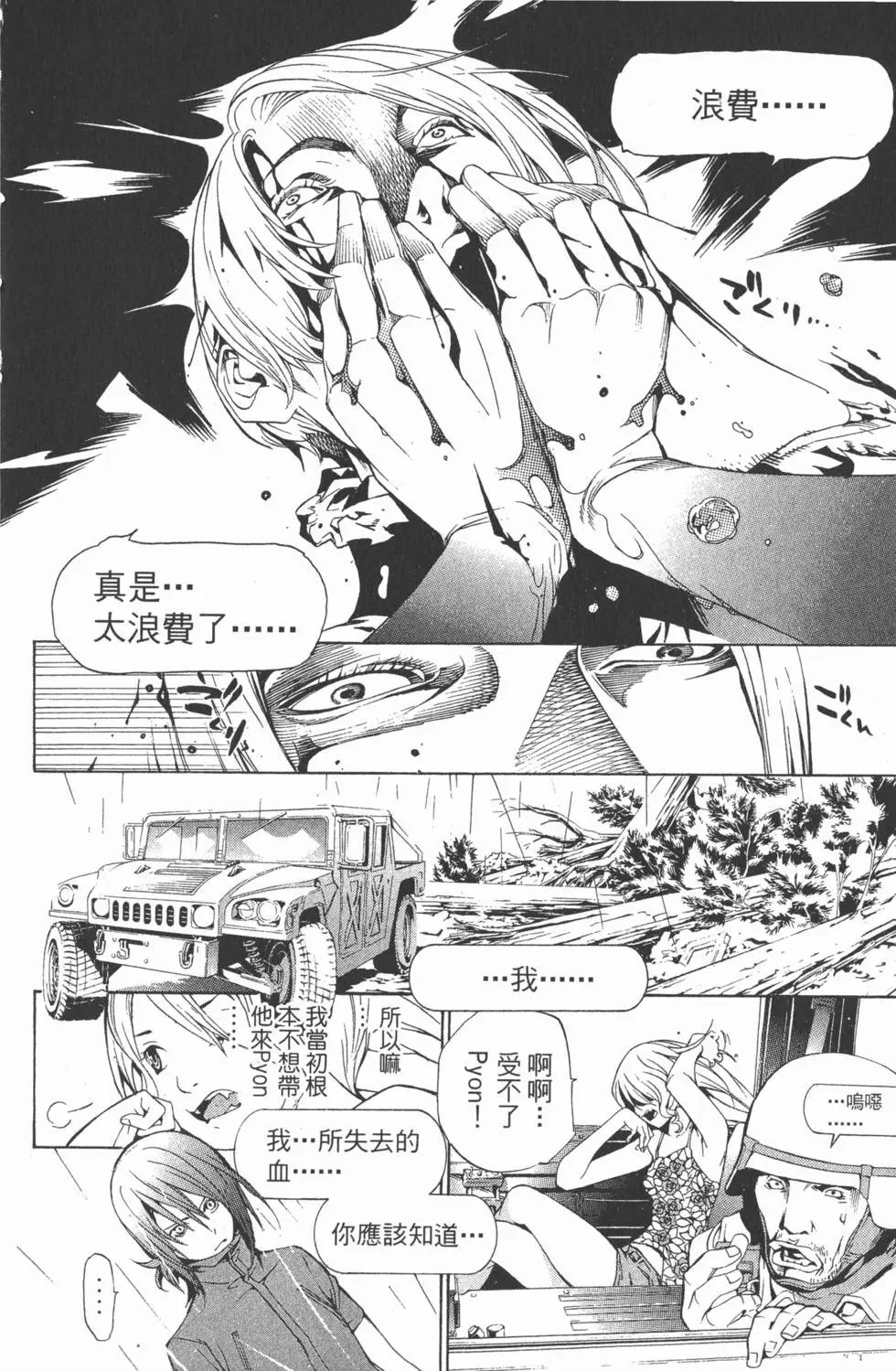 第21卷