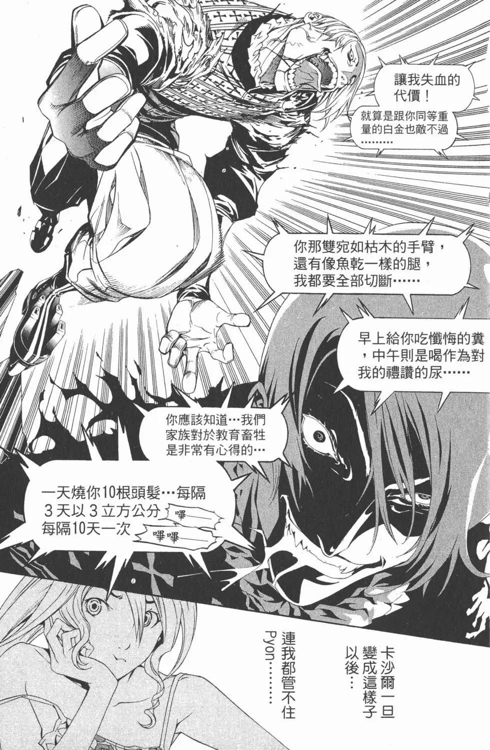 第21卷