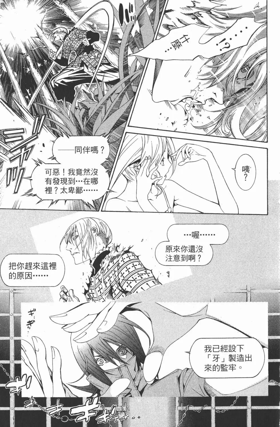 第21卷