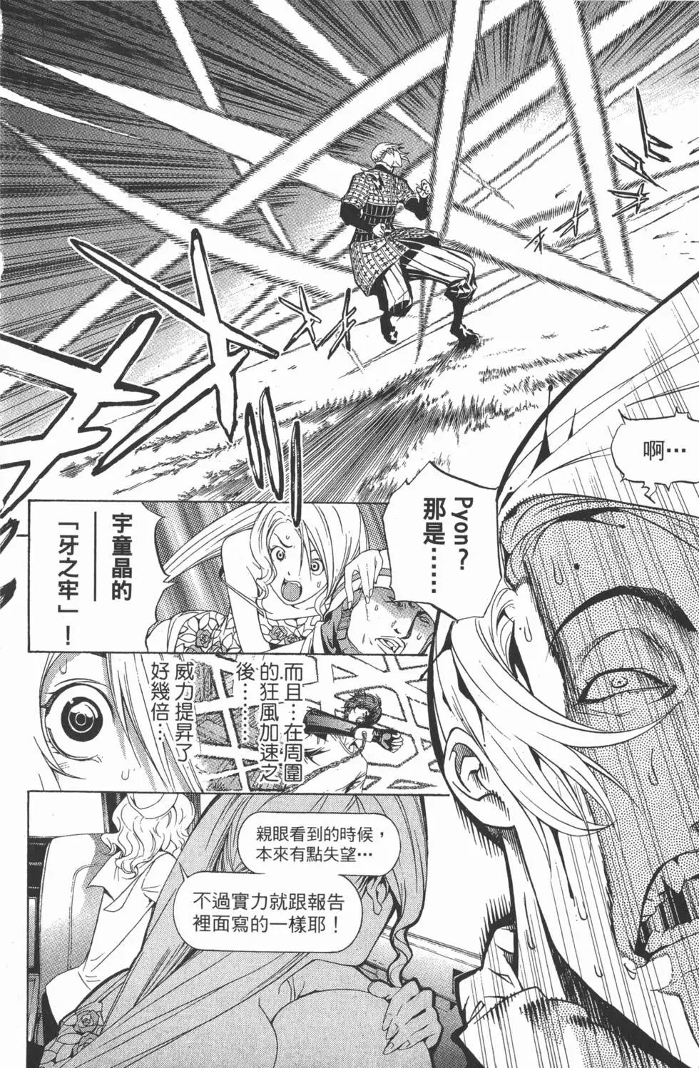 第21卷