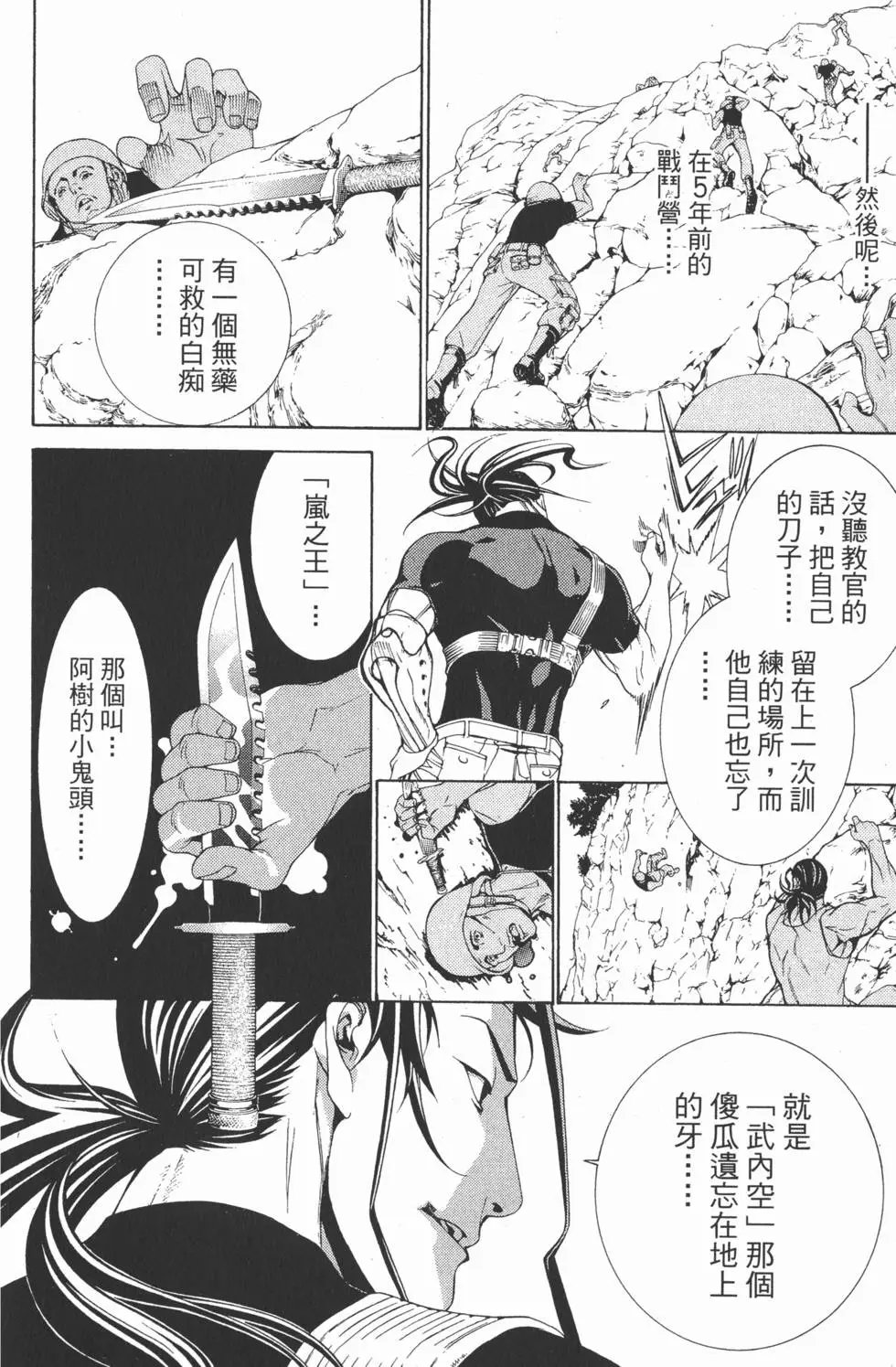 第21卷
