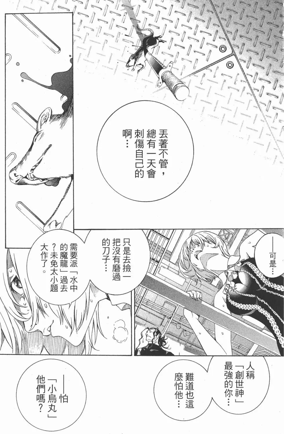 第21卷