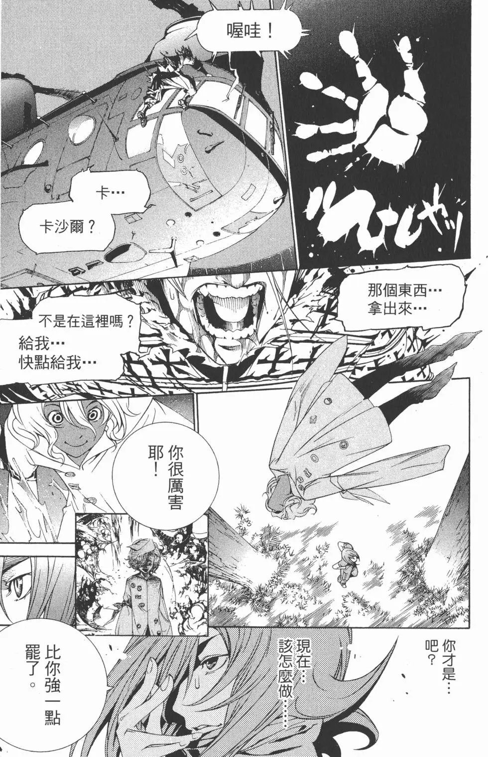 第21卷