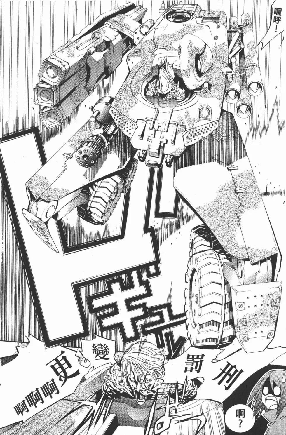 第21卷