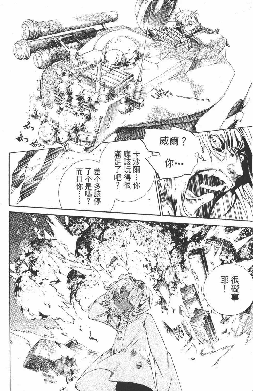 第21卷
