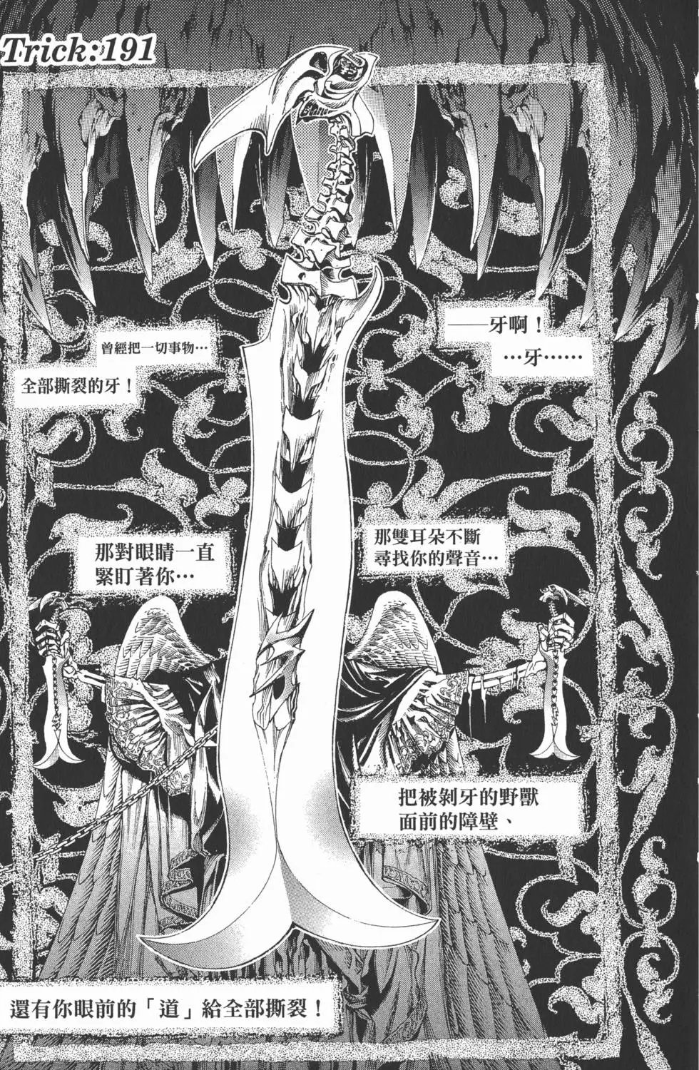 第21卷