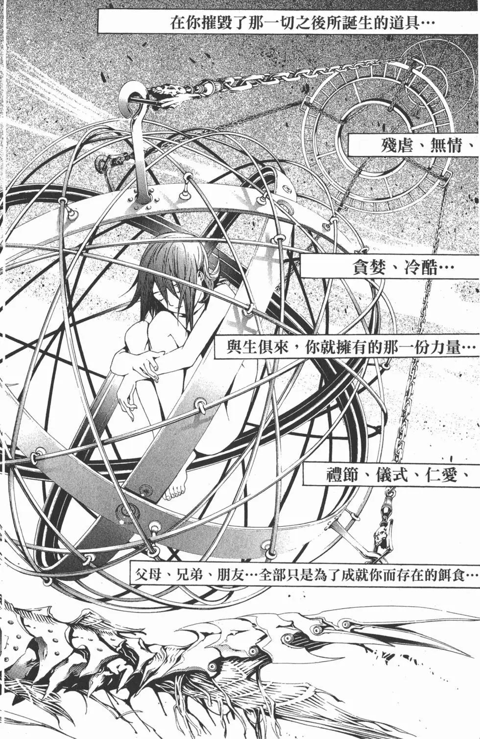 第21卷