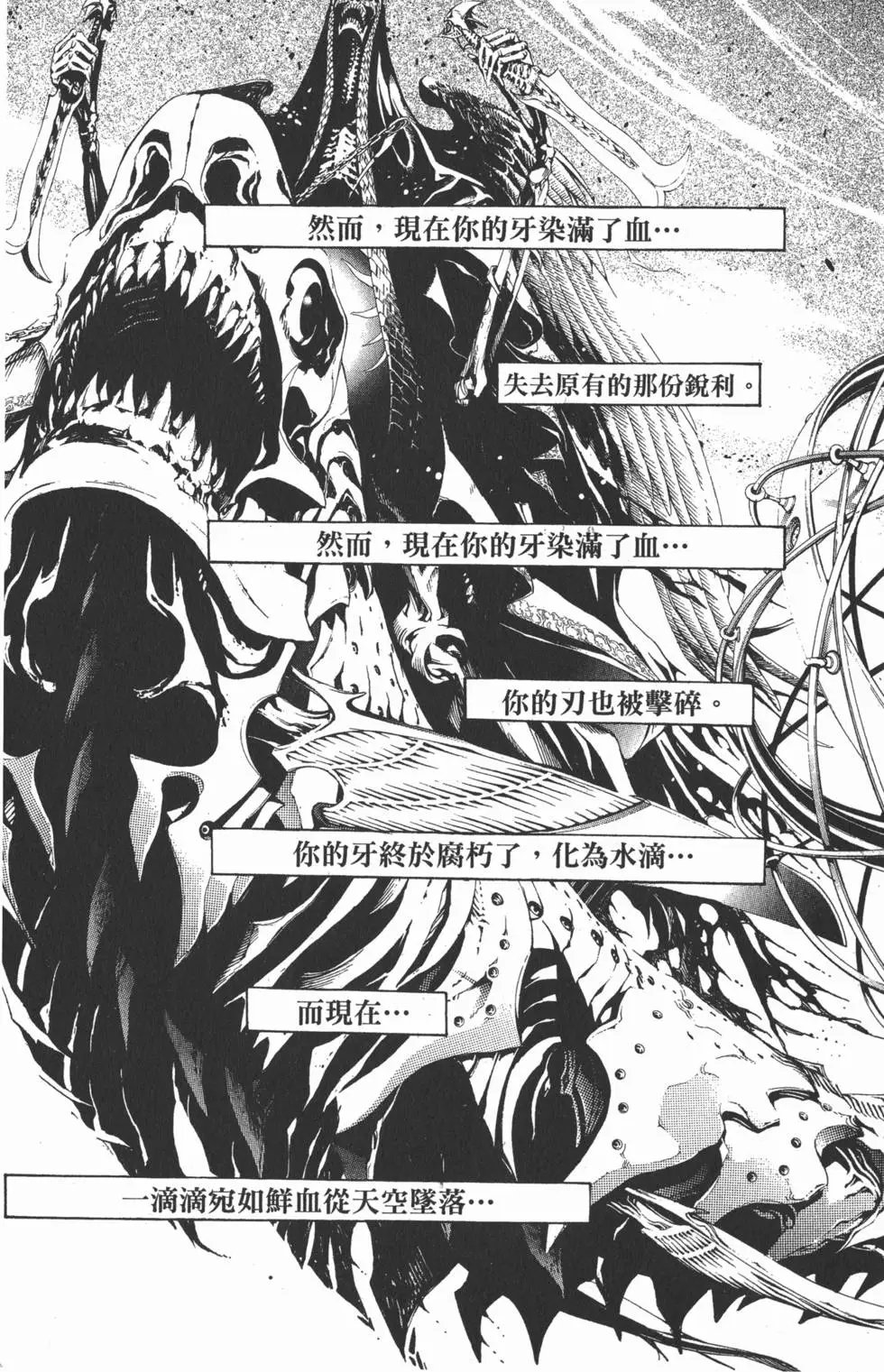 第21卷