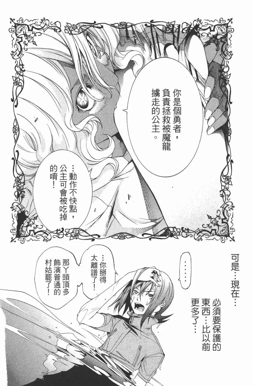 第21卷