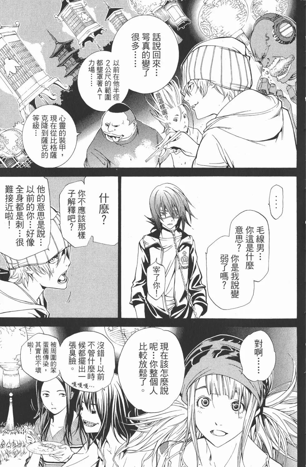 第21卷