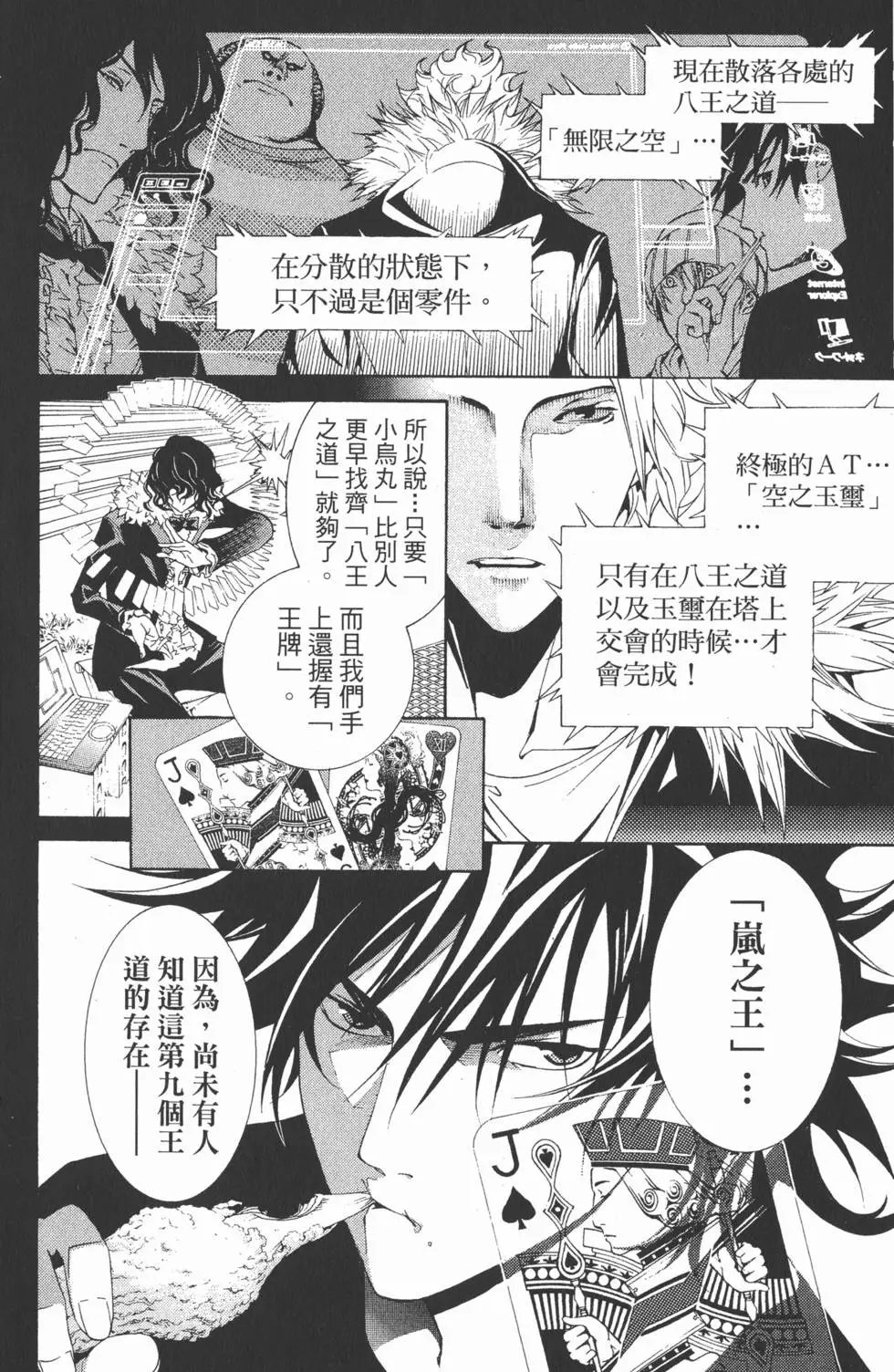 第21卷