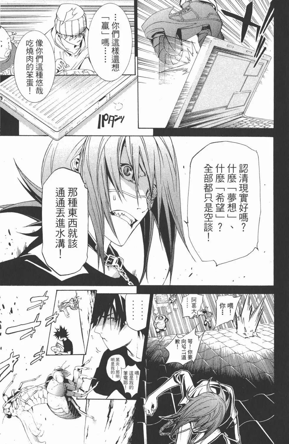 第21卷
