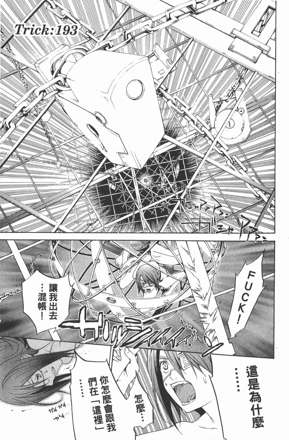 第21卷