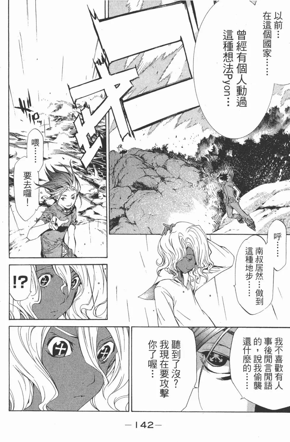 第21卷