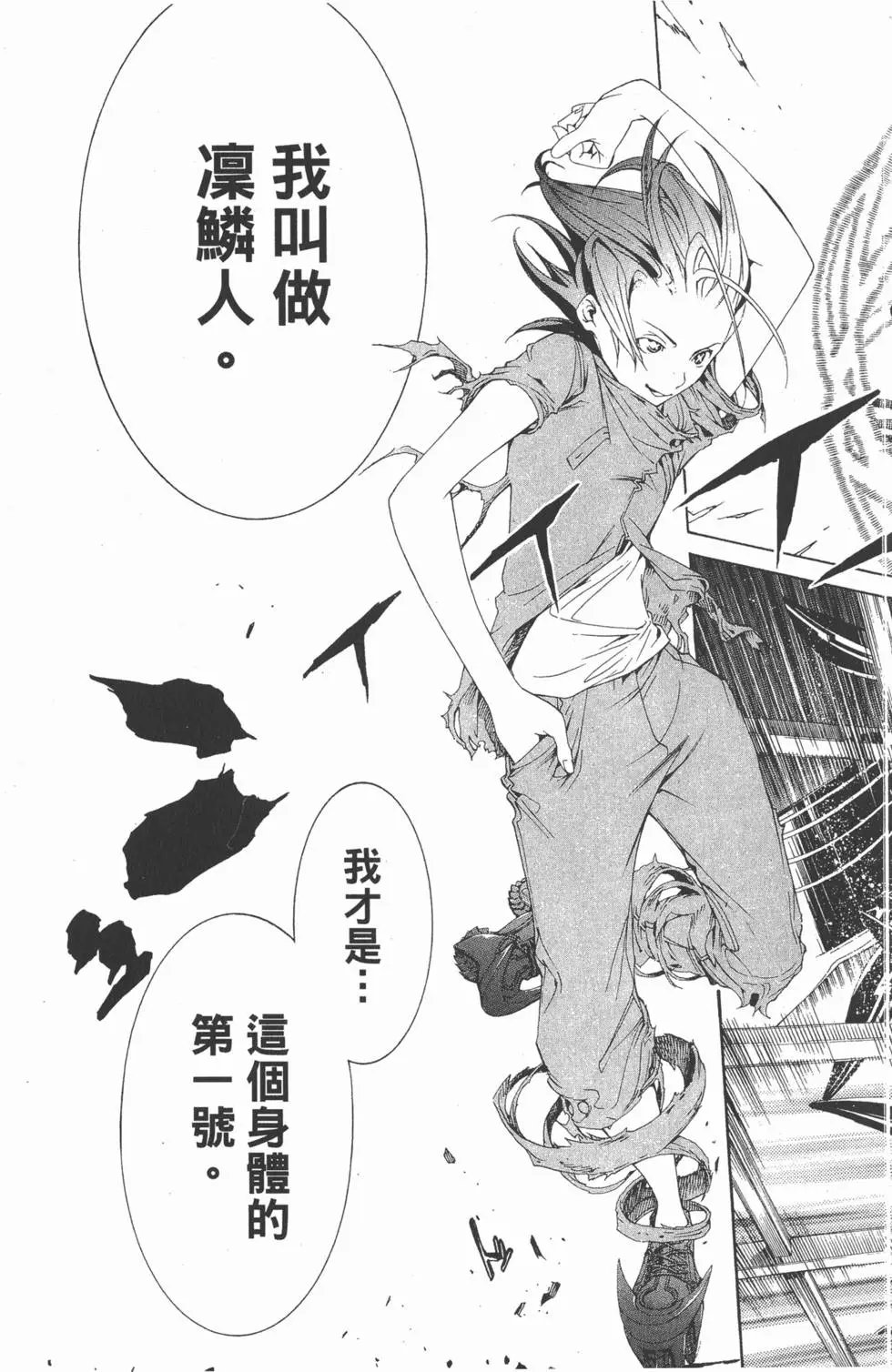 第21卷