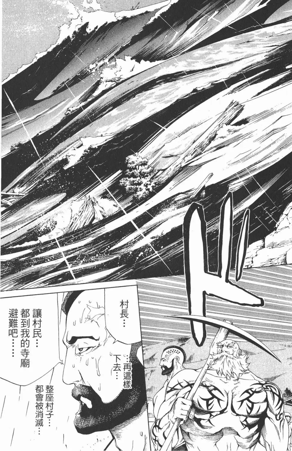 第21卷