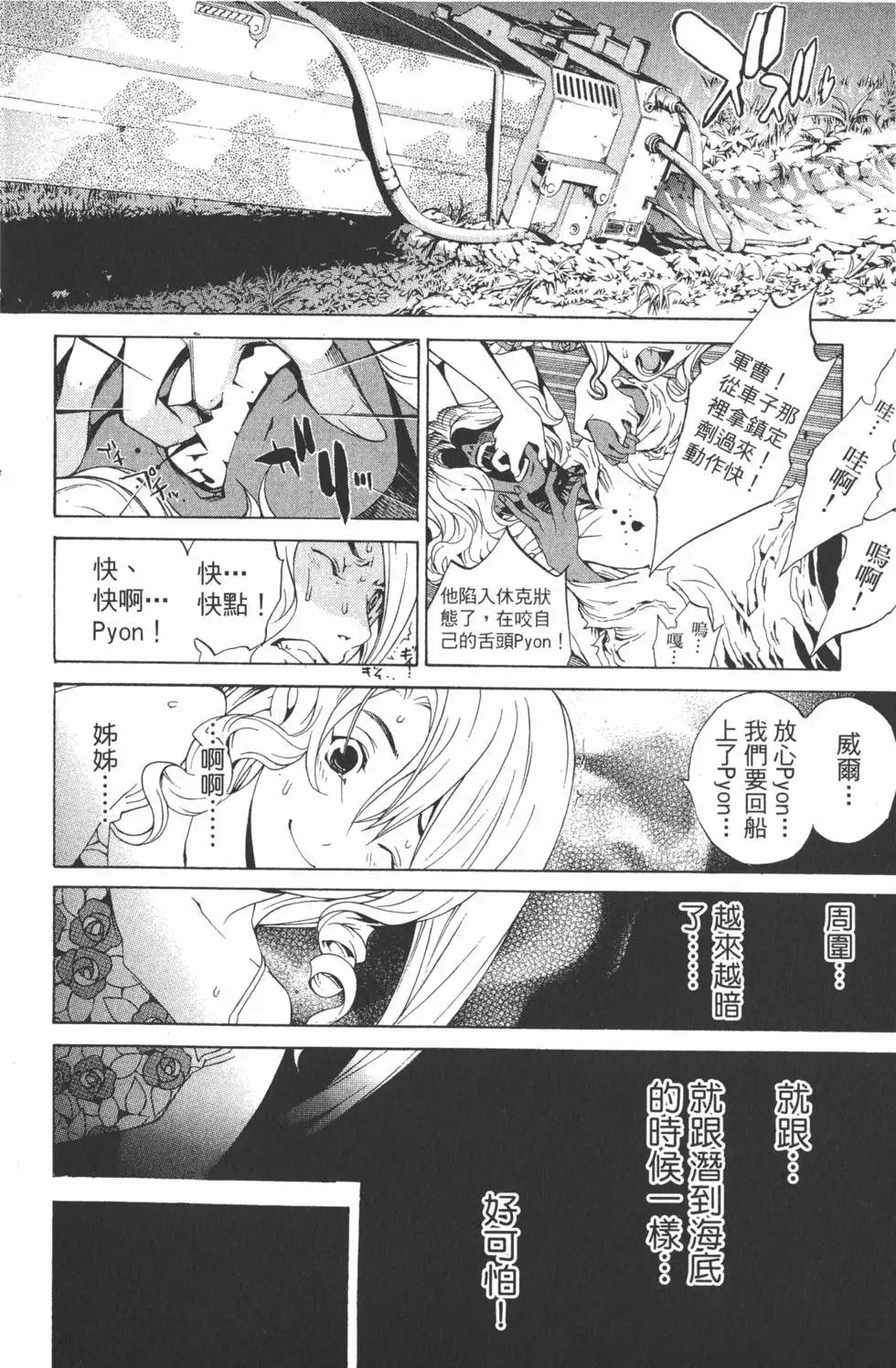 第21卷