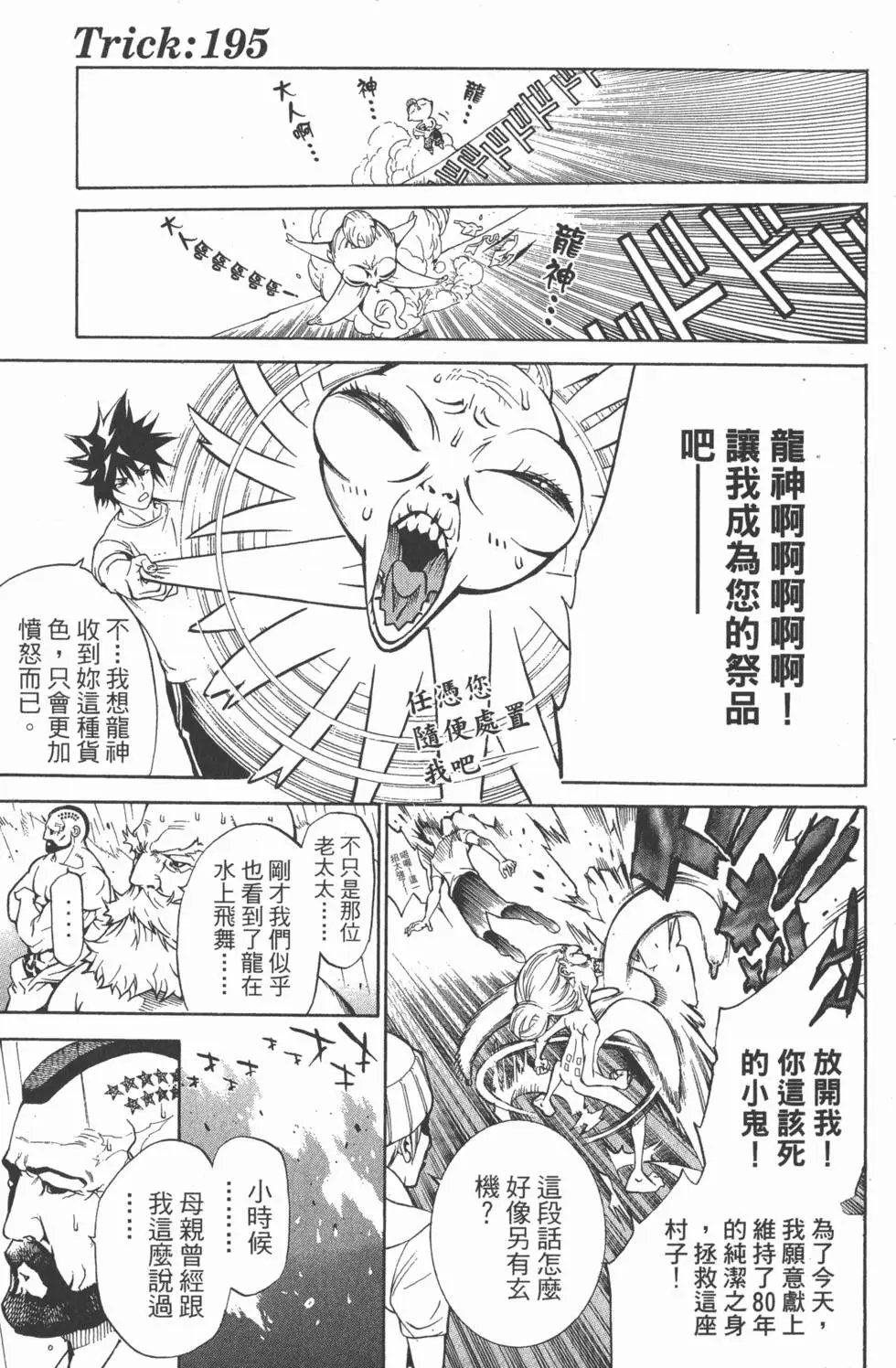 第21卷