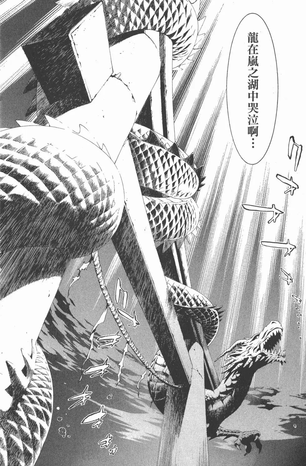 第21卷
