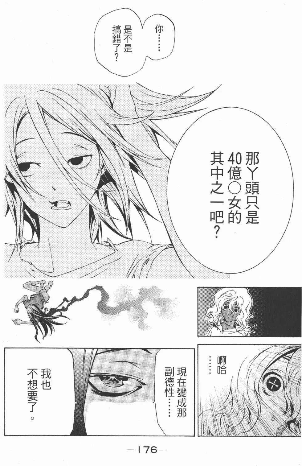 第21卷