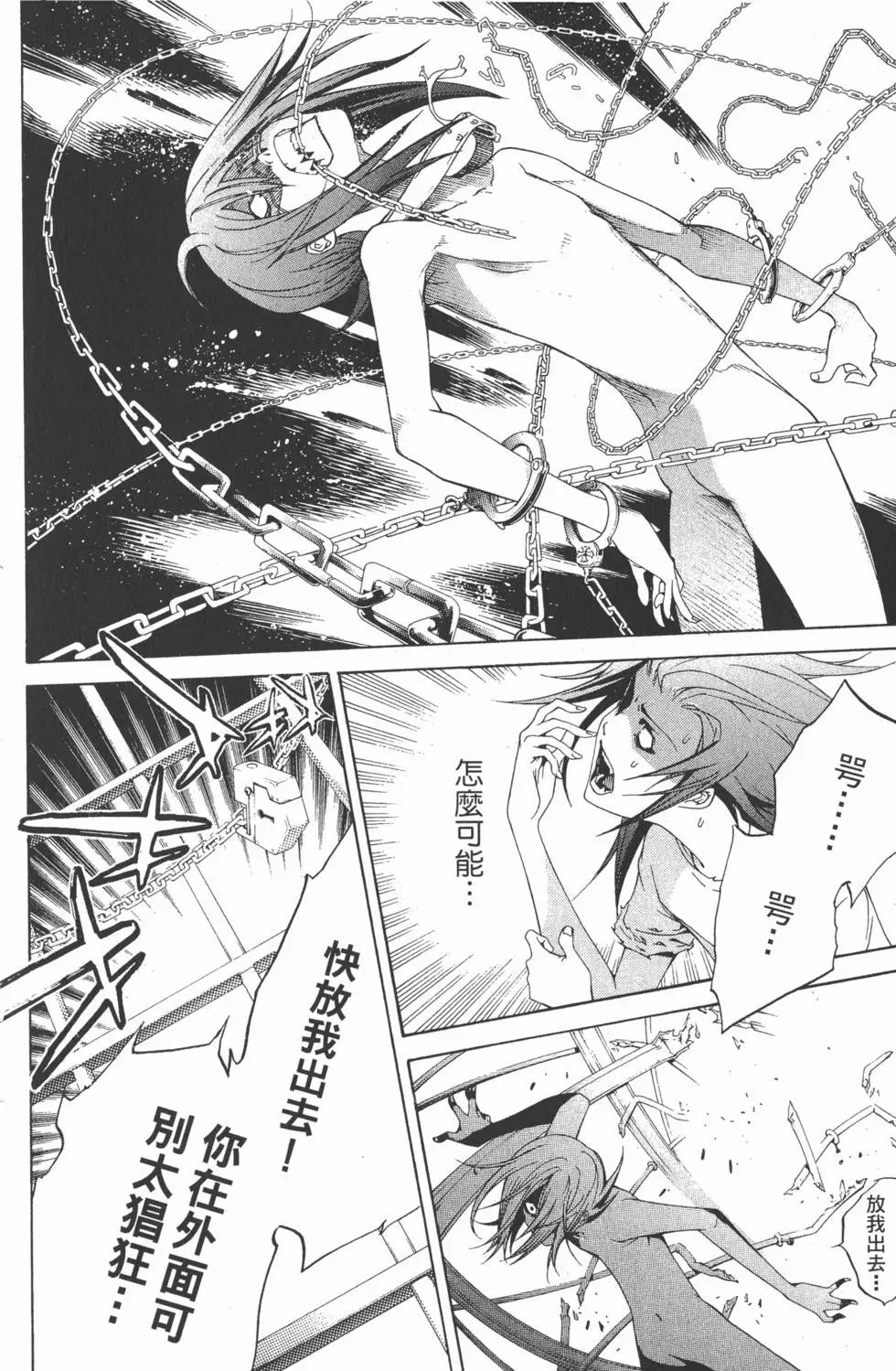 第21卷