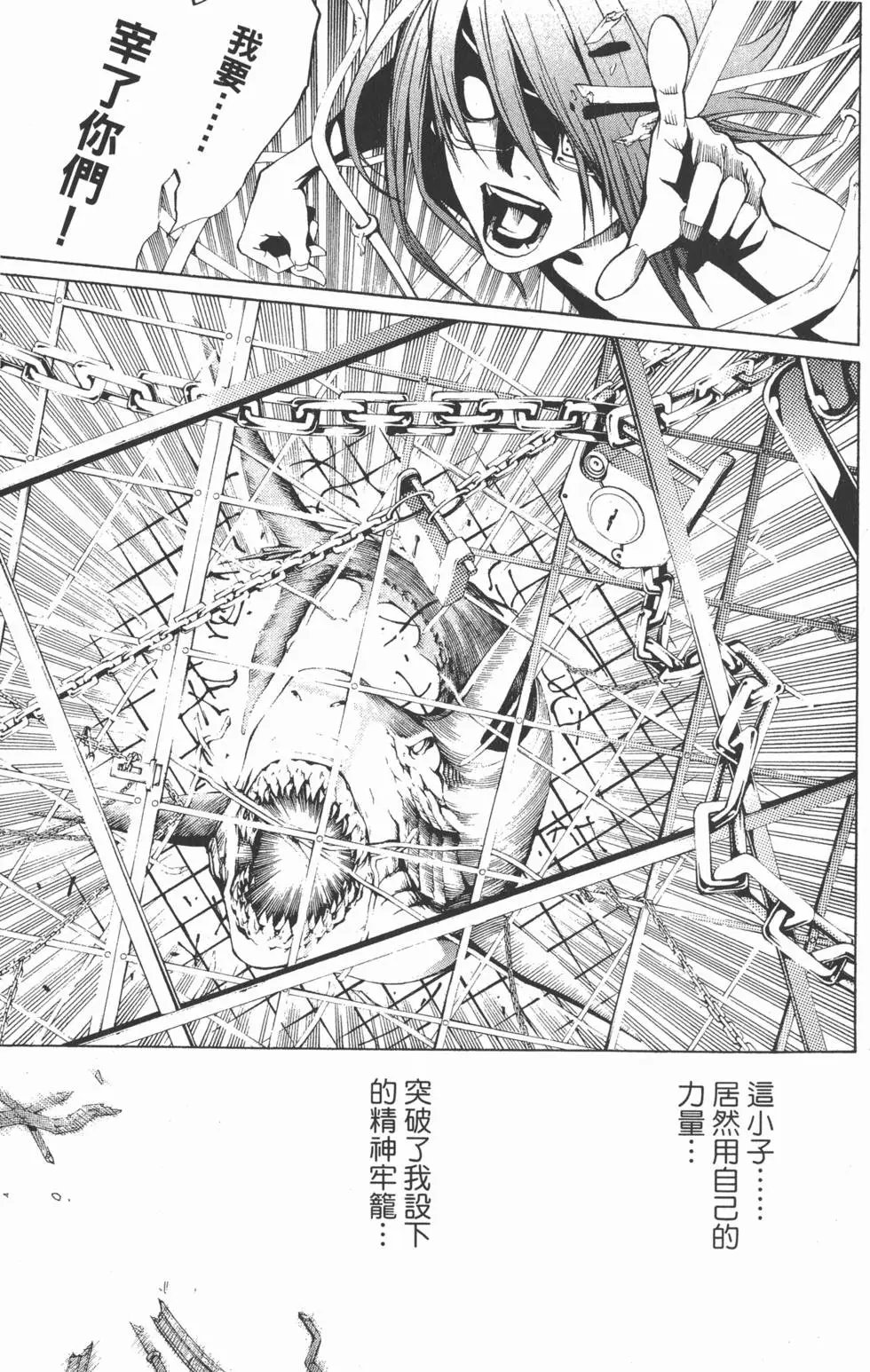 第21卷