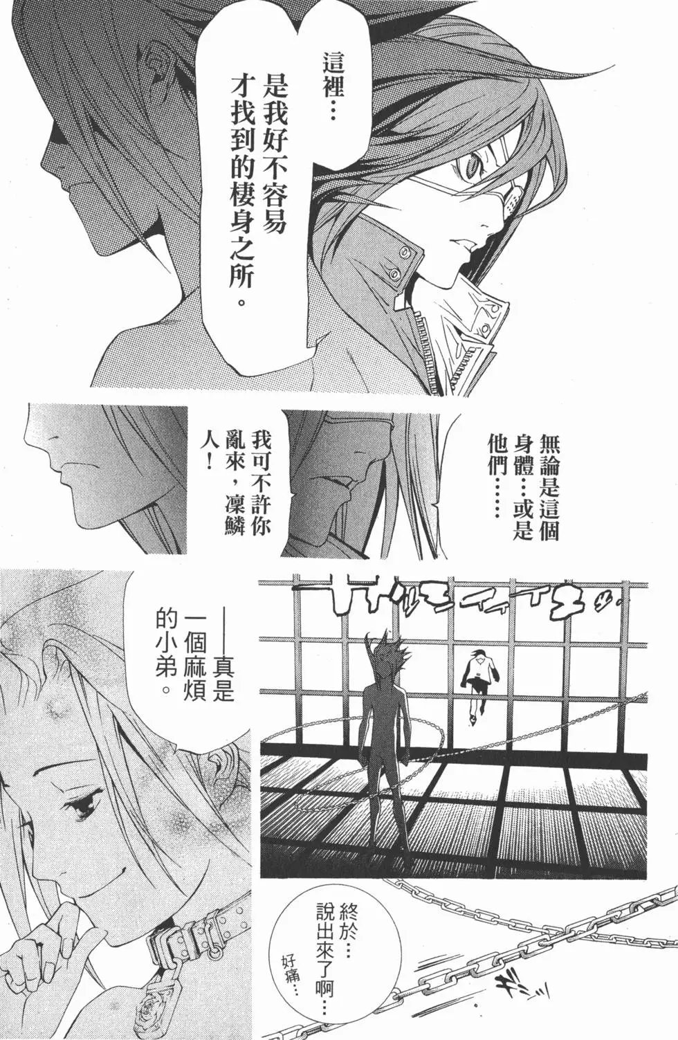 第21卷