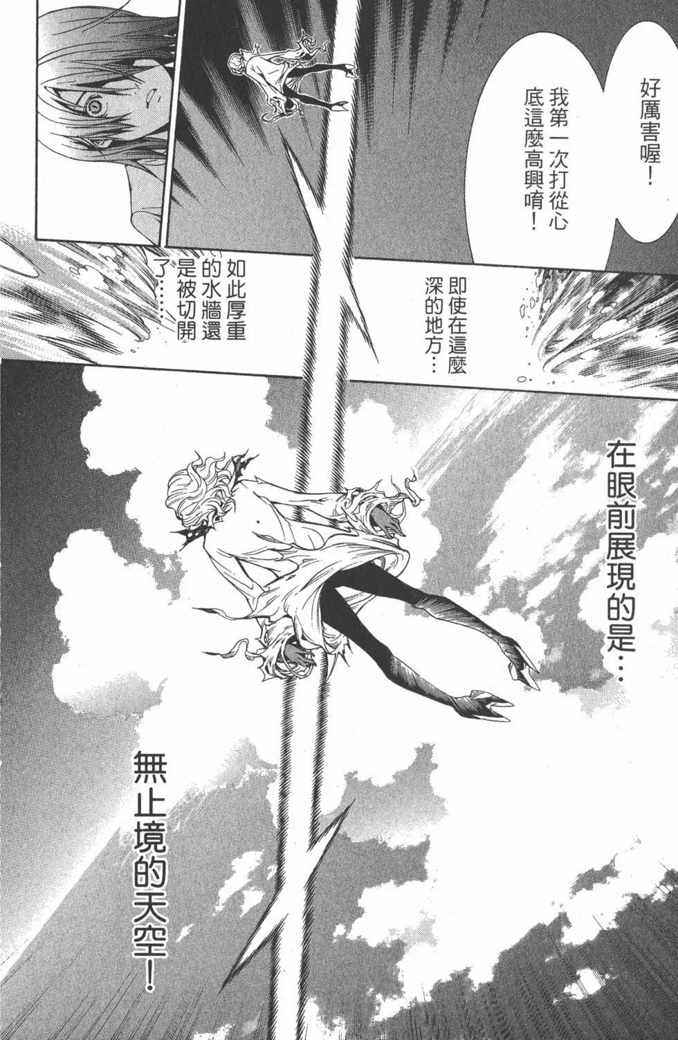 第21卷