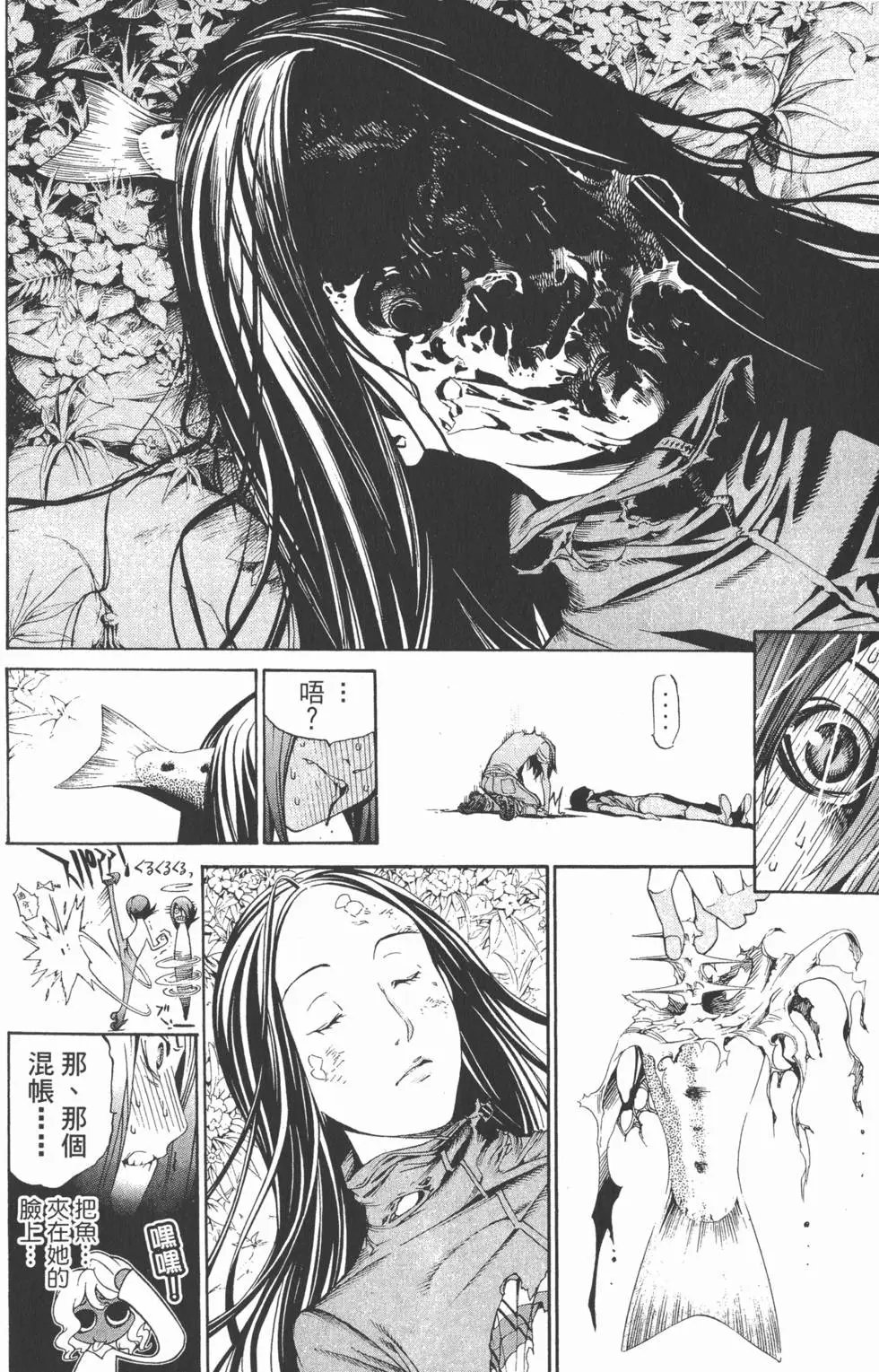第21卷