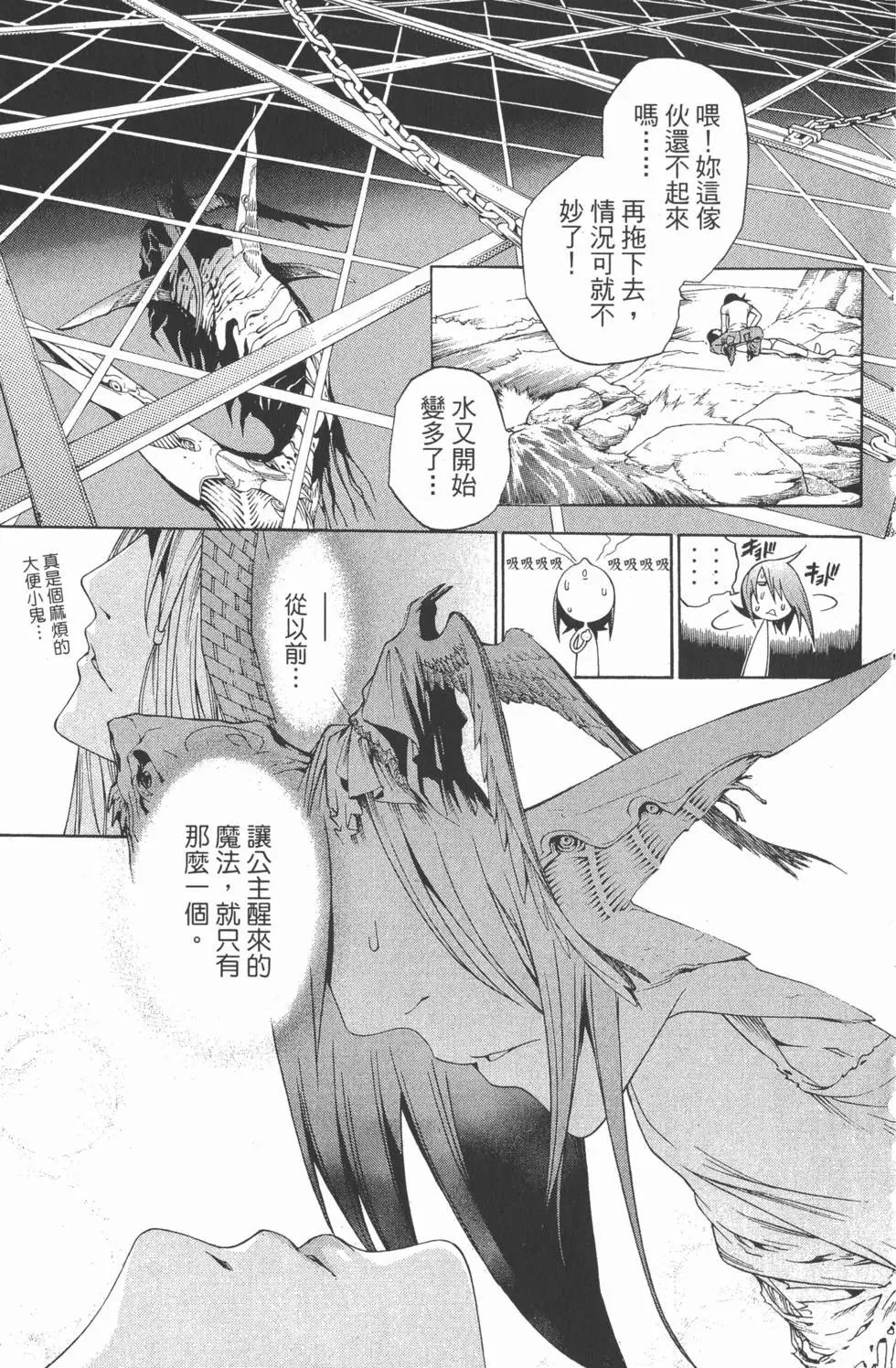 第21卷