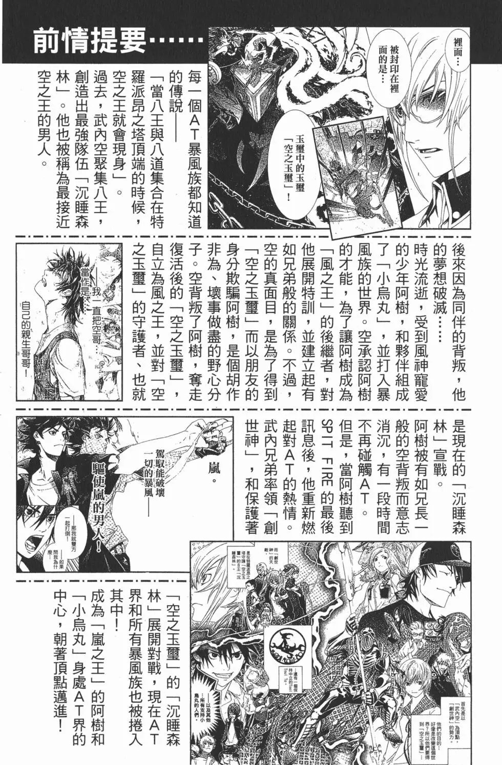 第22卷