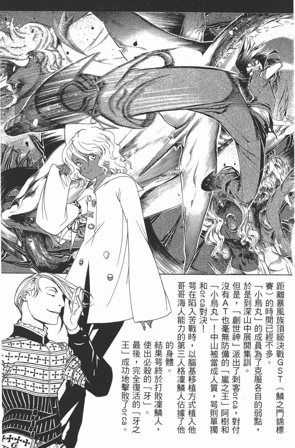 第22卷