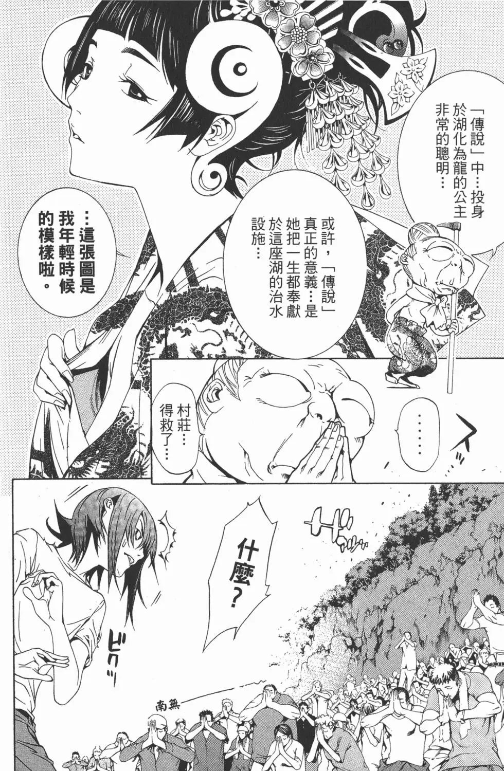 第22卷