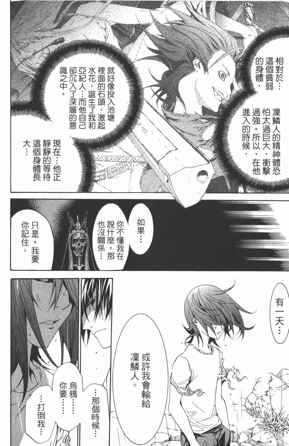 第22卷