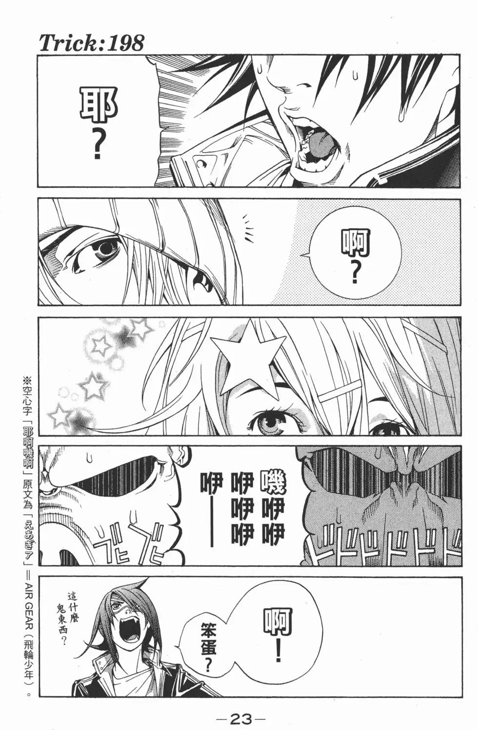 第22卷