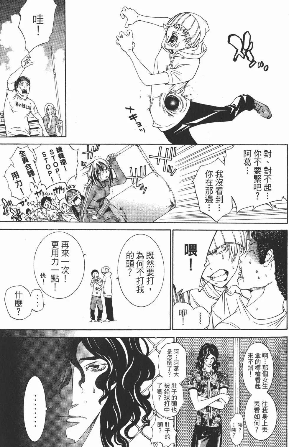 第22卷