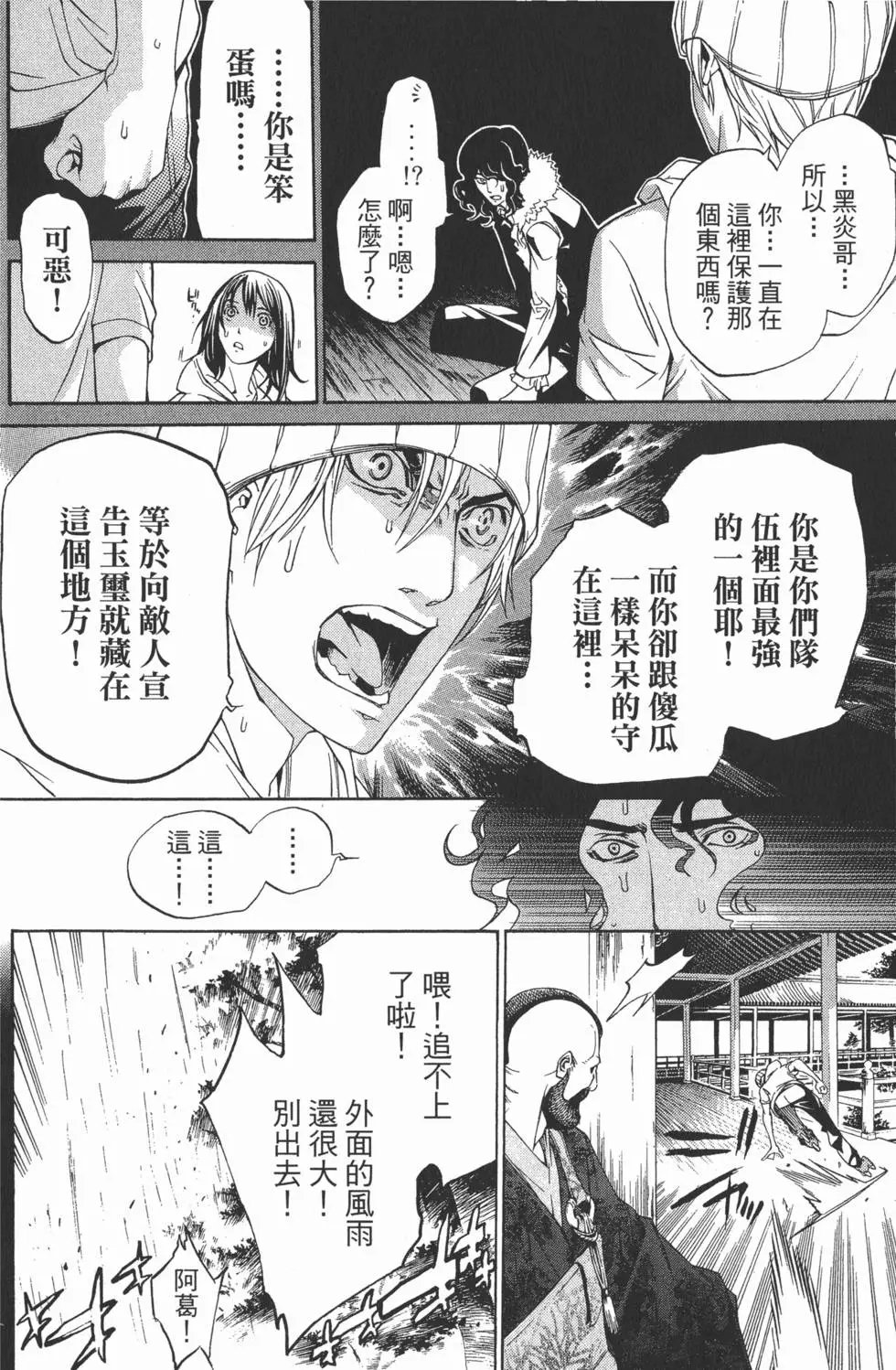 第22卷