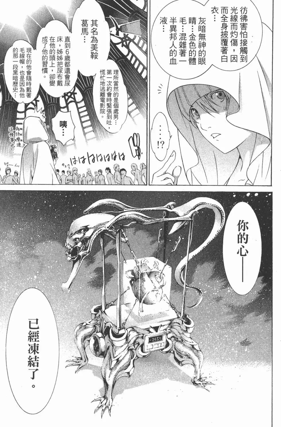 第22卷