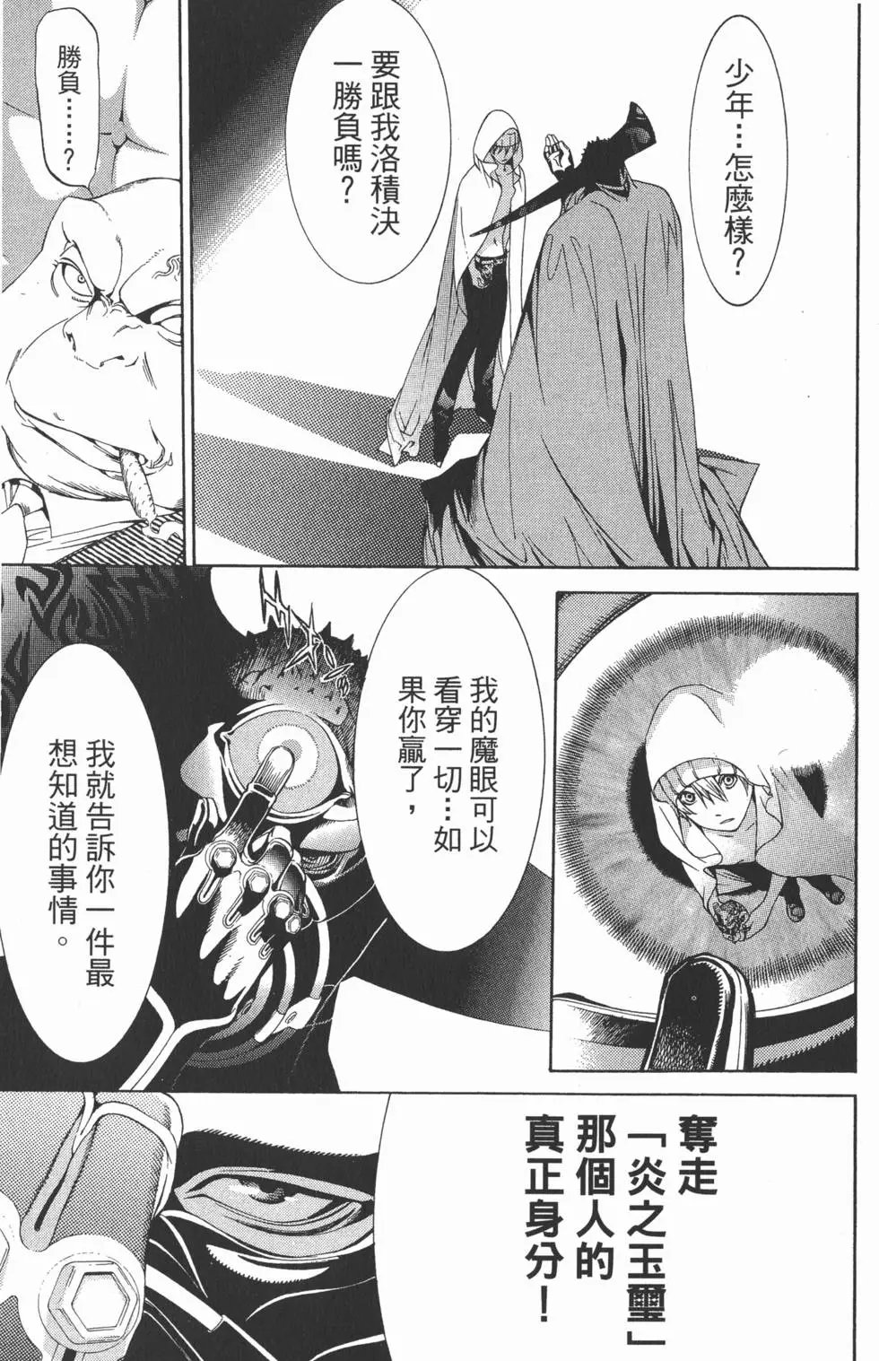 第22卷