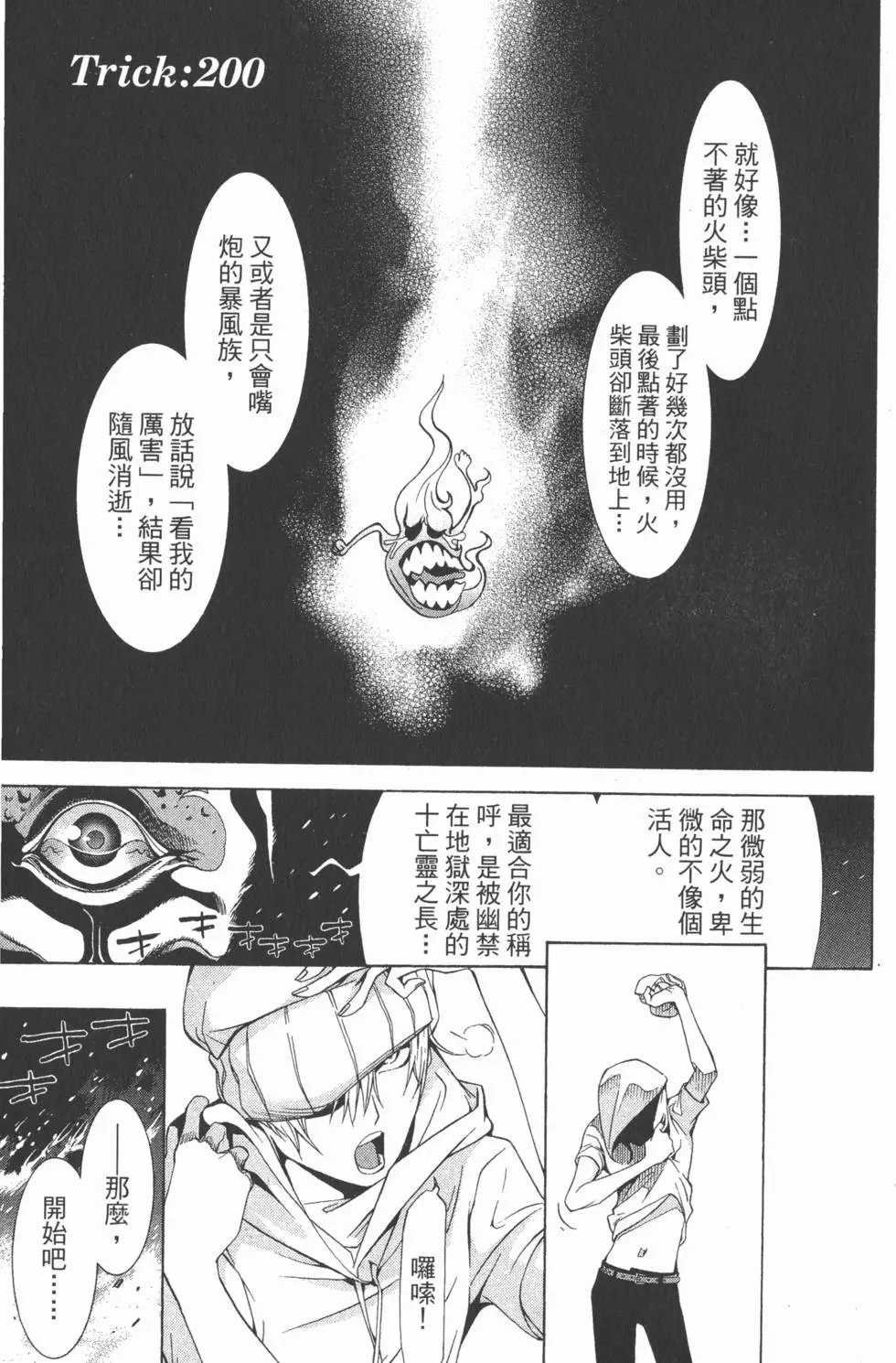 第22卷