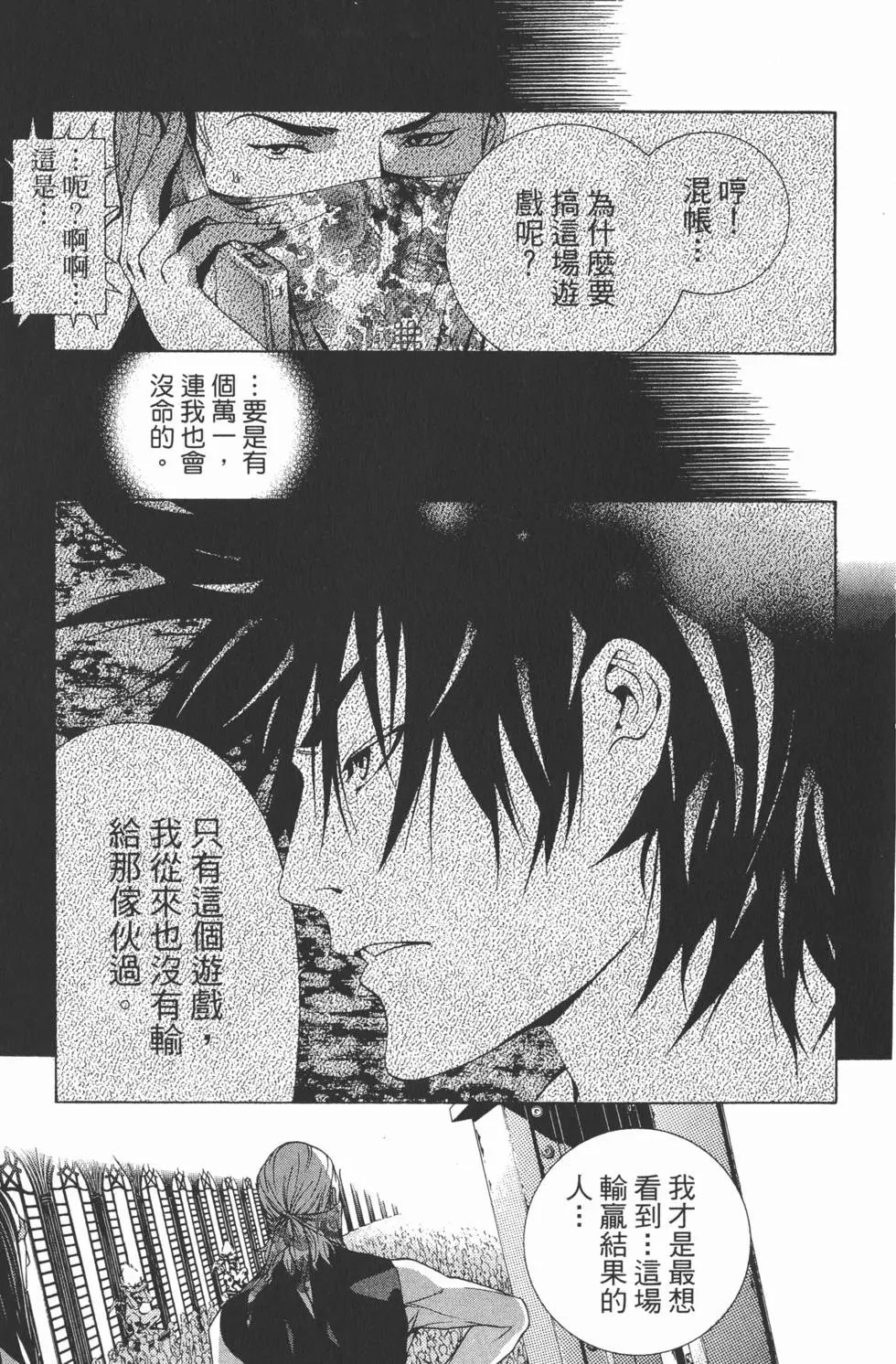 第22卷
