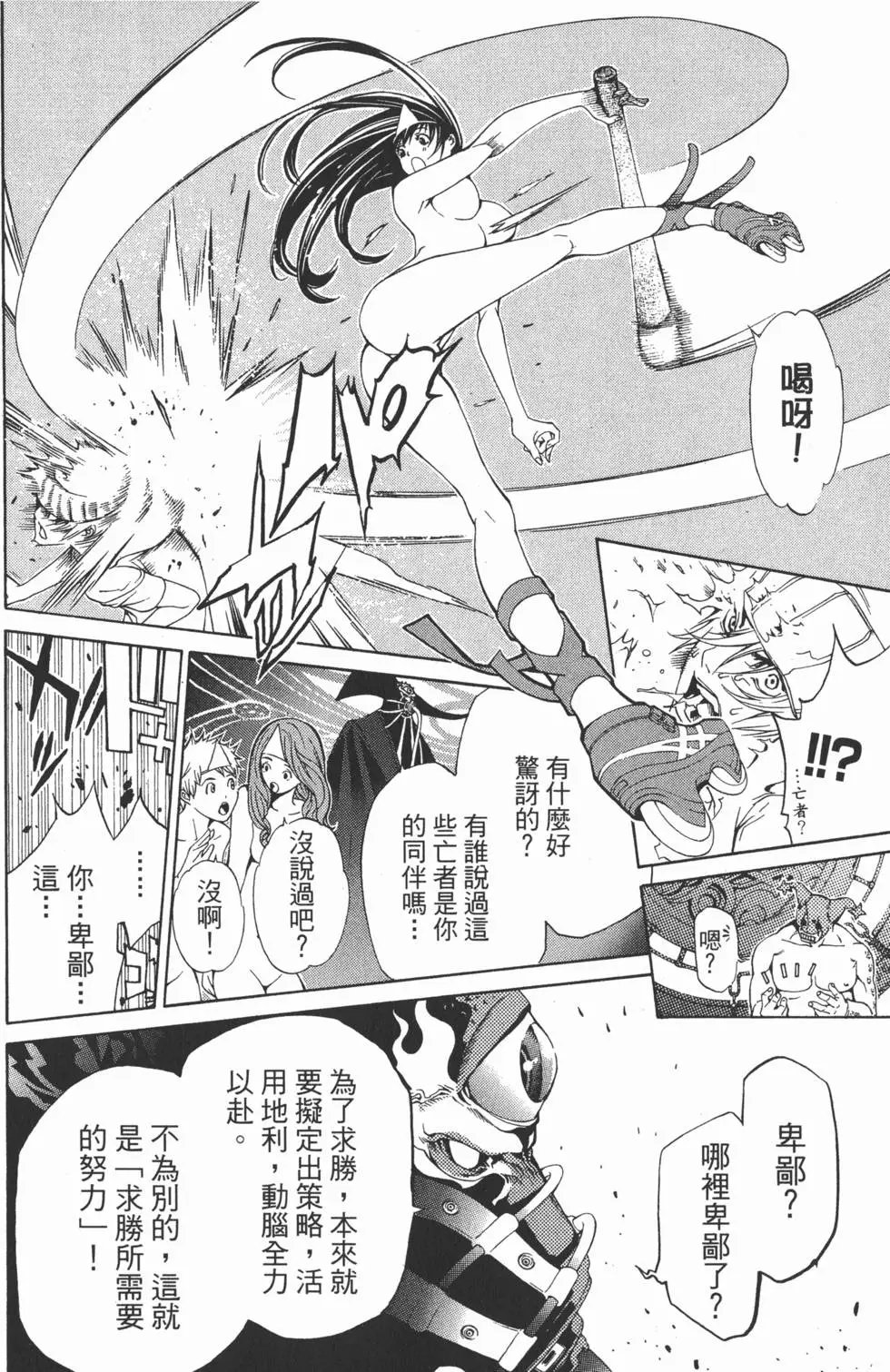第22卷