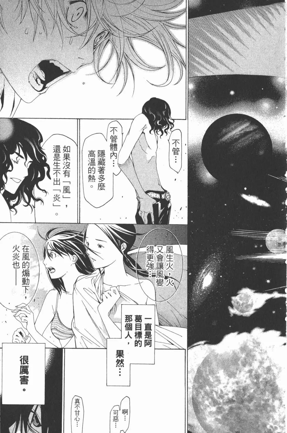 第22卷